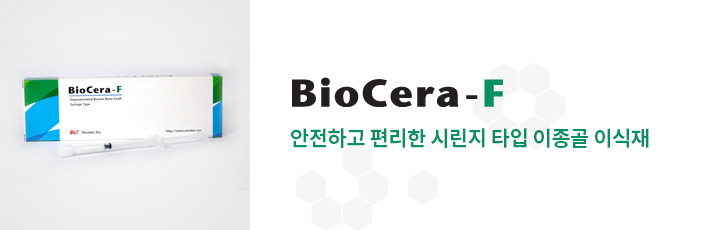 BioCera-F
